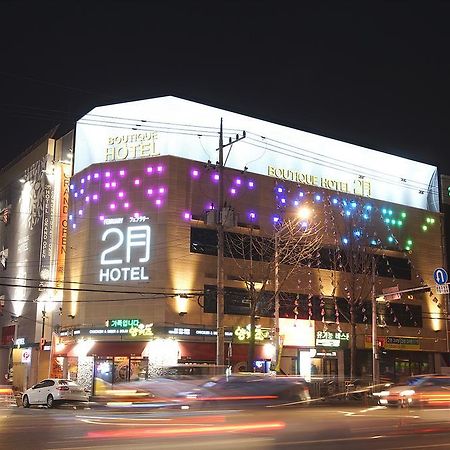February Hotel Apsan Daegu Exterior foto